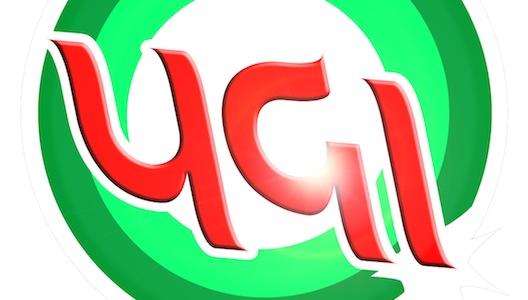 UGI Logo