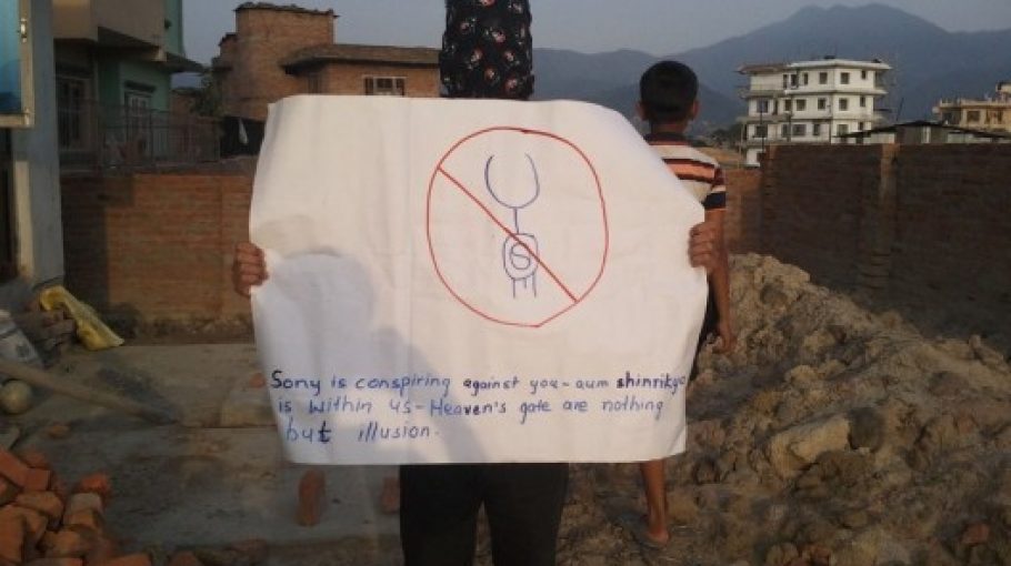 Crowdsourcing a conspiracy