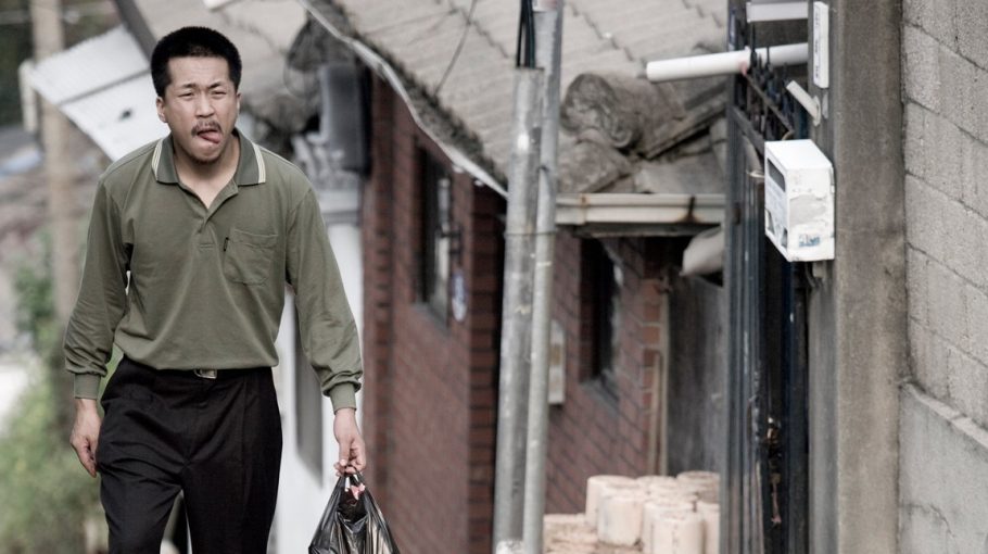 AND Festival Film Programme (2009)