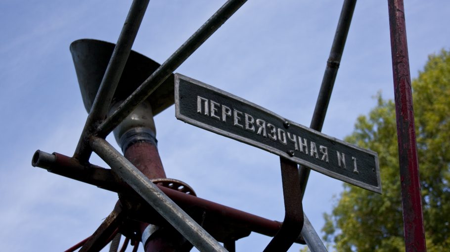 Plan C \ Various Artists (2010)