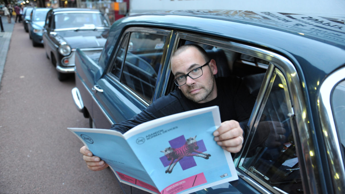 Drive in: The Man Who Fell to Earth (2011)